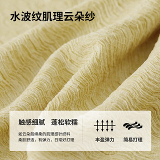 尚都比拉 水波纹肌理方领泡泡袖针织T恤 黄色 XL