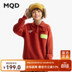 马骑顿 童装男童加绒卫衣冬季新款儿童polo领红色休闲上衣内搭潮 暗红 130