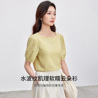 尚都比拉 水波纹肌理方领泡泡袖针织T恤 黄色 XL