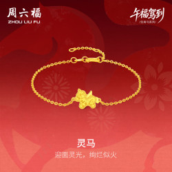 周六福 足金 黄金项链+吊坠+耳钉+手链 手链16+3cm
