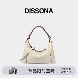 迪桑娜 牛皮 白色 女士单肩包