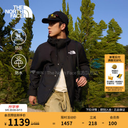 北面 冲锋衣REIGN ON男硬壳外套DRYVENT防水夹克外套25秋冬|8FZM JK3/宇宙黑 XL /180