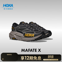 HOKA MAFATE X 越野跑鞋 黑色 42