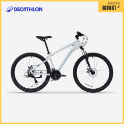 迪卡侬 ​EXPL50 山地自行车 27.5英寸 21速
