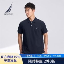 NAUTICA 男装25春夏商务休闲舒适亲肤棉氨透气短袖POLO男 藏青4NV M