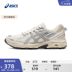 亚瑟士 跑步鞋女鞋减震耐磨运动鞋 GEL-VENTURE 6 透气越野跑鞋 白色/灰色 35.5