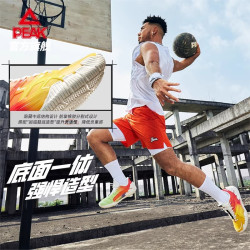 匹克 态极岩武2.0鸳鸯篮球鞋男秋新品外场耐磨实战球鞋低帮运动鞋