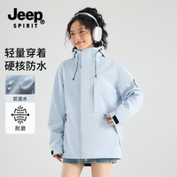 JEEP SPIRIT 防暴雨级男女同款春秋季防风防水登山冲锋衣