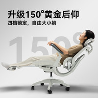 西昊 C300 二代 Lite 人体工学椅电脑椅子电竞办公椅久坐人工力学座椅