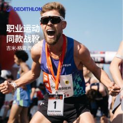 迪卡侬 全掌碳板跑步鞋男女鞋专业PEBAX缓震马拉松竞速运动鞋RFA1