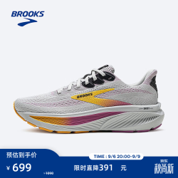 BROOKS 跑鞋男女款Ghost幽灵17缓震运动跑步鞋 蘑菇灰/杏黄色/粉色 36