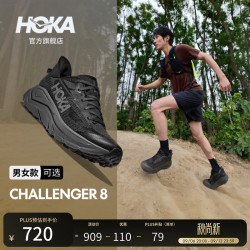 HOKA ONE ONE 男女款夏季挑战者 8全地形跑步鞋CHALLENGER 8户外 黑色/太空灰-男 42/265mm