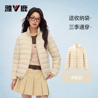 雅鹿 立领轻薄保暖 女士羽绒服