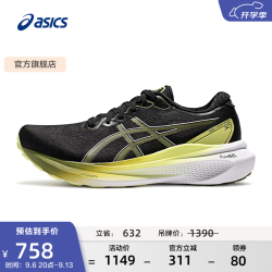 亚瑟士 Gel-kayano 30 男子跑鞋 1011B548-003 黑色/黄色 39.5