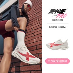 特步 两千公里五代PRO跑步鞋女中考跑鞋耐磨减震足弓支撑运动鞋5代