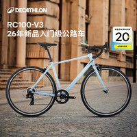 迪卡侬 RC100 V3 铝合金车架 梦幻蓝 S码 公路自行车