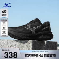 美津浓 ASTRO X 缓震回弹 中性慢跑鞋 D1GH2505-01 墨影酷驰 39