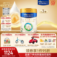 美素佳儿 较大婴儿奶粉 国行版 2段 800g*3罐