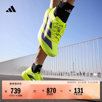 马拉松竞速：adidas ADIZERO ADIOS PRO 4 马拉松竞速碳柱跑鞋