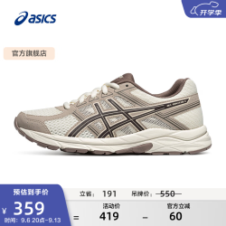亚瑟士 GEL-CONTEND 4 缓震透气 白色 35.5 女子跑鞋