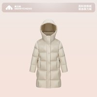 移动端：美力城 儿童羽绒服男女童鹅绒服外套童装保暖上衣中长款厚014