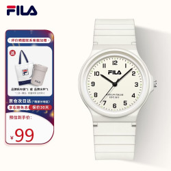 FILA 中高考试表静音指针防水运动手表 6586-002F