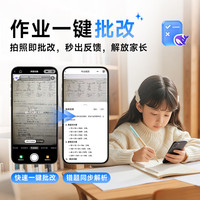 奔图 P2家用激光打印机 无线远程打印 小巧简约 错题举一反三试卷翻新AI学习打印机家庭用