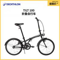 迪卡侬 TILT 100 折叠自行车 8480236 黑色
