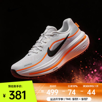 NIKE AIR WINFLO 12 男子跑步鞋 HV9272-107 灰 42