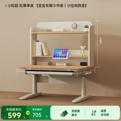 儿童学习桌家用可升降实木书桌小学生写字作业专用课桌子椅子套装