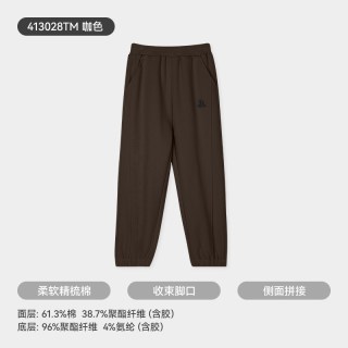 移动端：久岁伴 透气速干 儿童运动裤