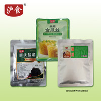 沪食上海特产金瓜丝新鲜凉拌菜爽脆角瓜黄金瓜草头盐齑凉菜组合