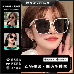 太阳镜大框男款高级感大脸显瘦复古gm墨镜女防紫外线百搭时尚眼镜