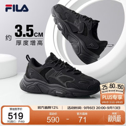 FILA MARS II 轻便缓震 黑色 42.5 男子跑鞋