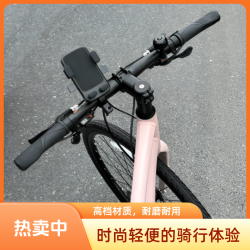 山地车自行车导航支架平把单车电动车专用防抖防震安装简单可拆卸
