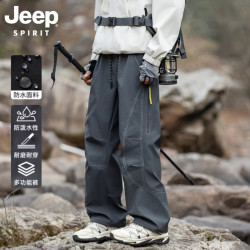 JEEP SPIRIT 男女款2026秋季伞兵运动防风徒步登山工装裤