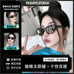 Jennie同款小猫眼墨镜女款防晒高颜值网红高级感太阳眼镜拍照圆脸