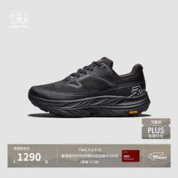KOLON SPORT LUFH6AN014-BK Vibram大底 黑色 42.5码 越野跑鞋