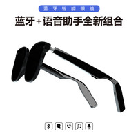 戴小幂安全开车蓝牙智能疲劳驾驶低头预警眼镜防紫外线偏光太阳镜