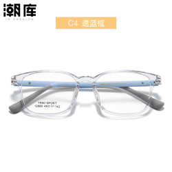 万新 1.60防蓝光镜片+超轻TR青少年专用镜框（附赠原厂镜片包装）