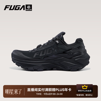 凯乐石 FUGA EX3 防滑缓震 墨黑 45 越野跑鞋