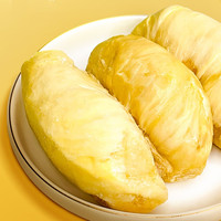 自然搭档 泰国金枕榴莲冻肉带核榴莲1200g*1盒榴莲肉多仓发货