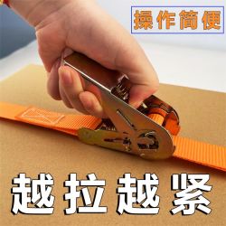 无钩有钩摩托车捆绑带加厚加宽紧绳器拉紧棘轮耐磨打包固定收紧带