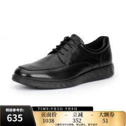 ecco 男士商务皮鞋休闲真皮皮鞋520324 01001-黑色 40