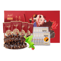 HYT 海晏堂 即食海刺参 37-43只 800g*4袋 礼盒装