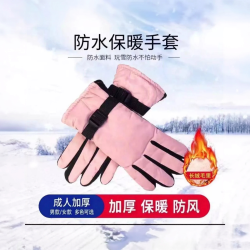 防水防风防寒保暖骑行三防手套
