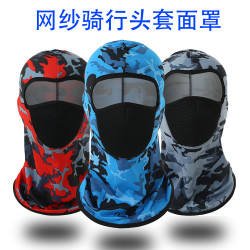 夏季户外头套骑行登山防护防晒迷彩面纱防风透气护脸速干套头面罩