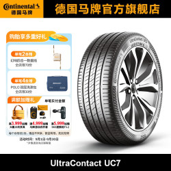 德国马牌 德国德国马牌 Continental  德国德国德国马牌 Continental 轮胎/汽车轮胎 225/50R17 98W FR XL UC7 适配雅阁/凌渡/奥迪A4L