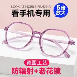 防老人用5倍放大镜看手机阅读高倍便携头戴式高清眼镜老花镜男女