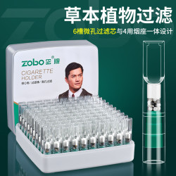 正牌一次性实用好烟嘴(粗中细)通用一体男女士吸烟强效焦油过滤器